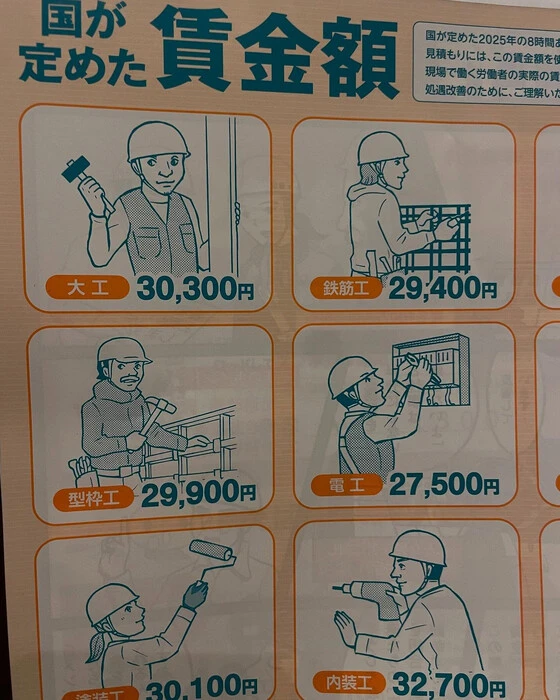 画像240